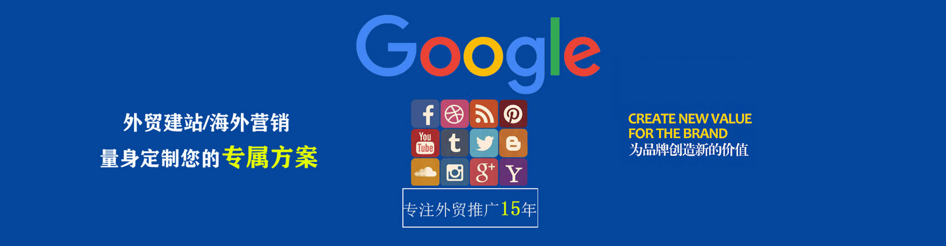 崇川信息流优化
