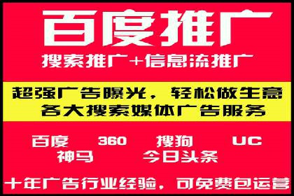 SEM竞价托管案例：提升广告效果的关键策略